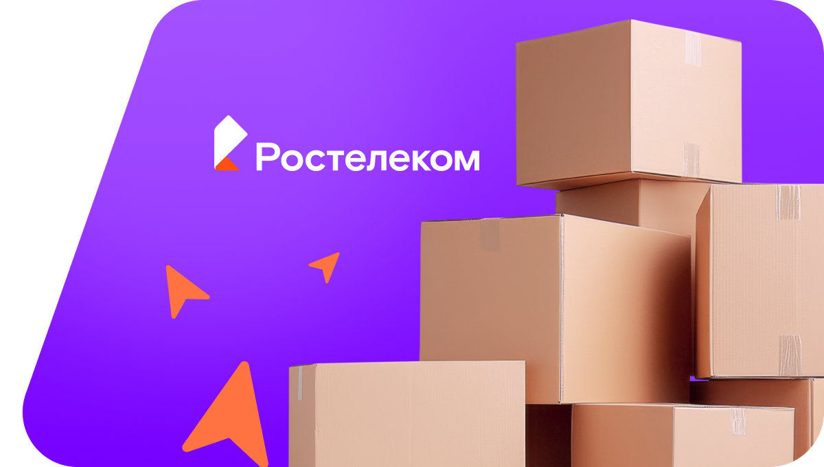 Переезд в новую квартирув хутор Россыпное (Белгородская область)